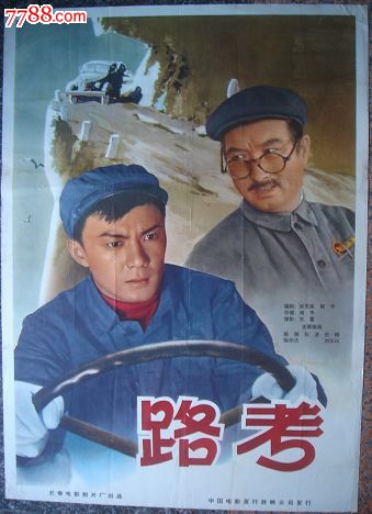 路德学院student card